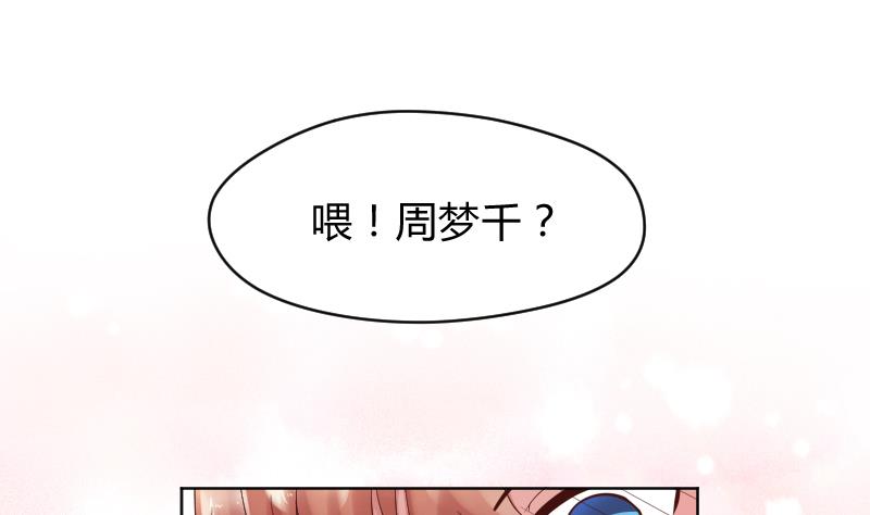第31话 喜欢让人出现幻觉。4