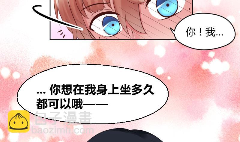 第31话 喜欢让人出现幻觉。5