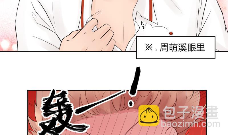 第31话 喜欢让人出现幻觉。7