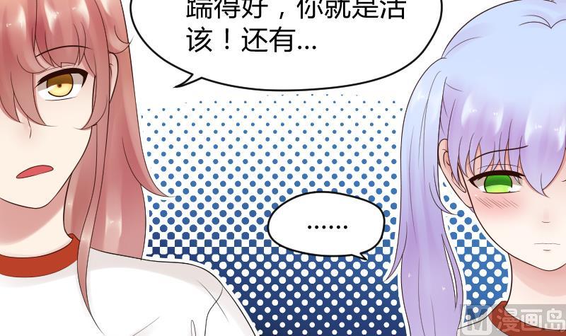 第33话 看预告可能下一话要推倒9