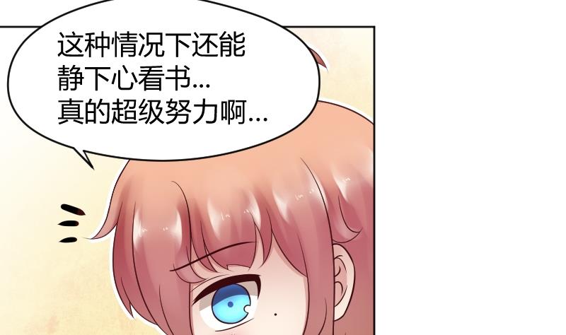 第34话 小瑜瑜难道真的是gay？0