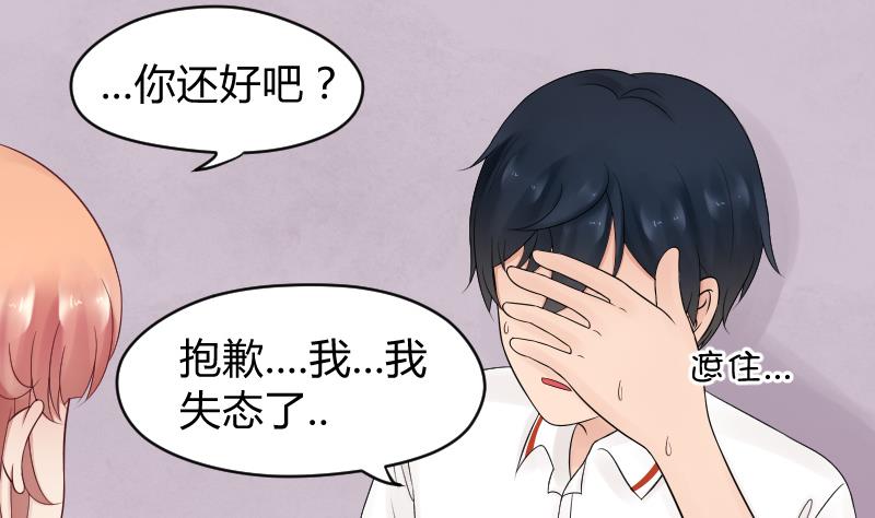 第34话 小瑜瑜难道真的是gay？11