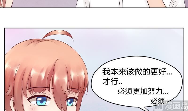 第34话 小瑜瑜难道真的是gay？12