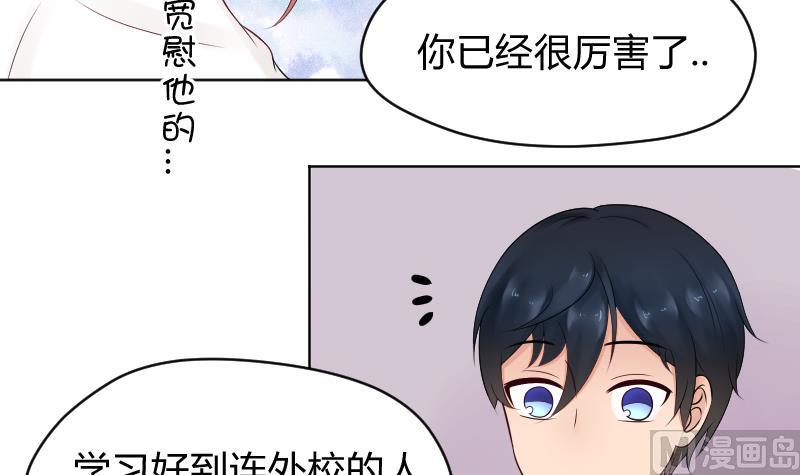 第34话 小瑜瑜难道真的是gay？15