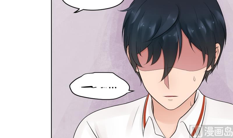 第34话 小瑜瑜难道真的是gay？2