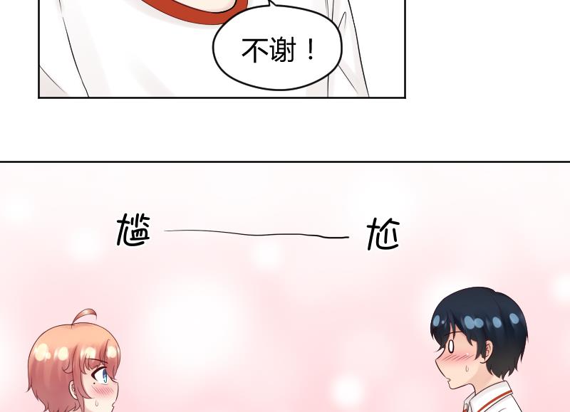 第34话 小瑜瑜难道真的是gay？22