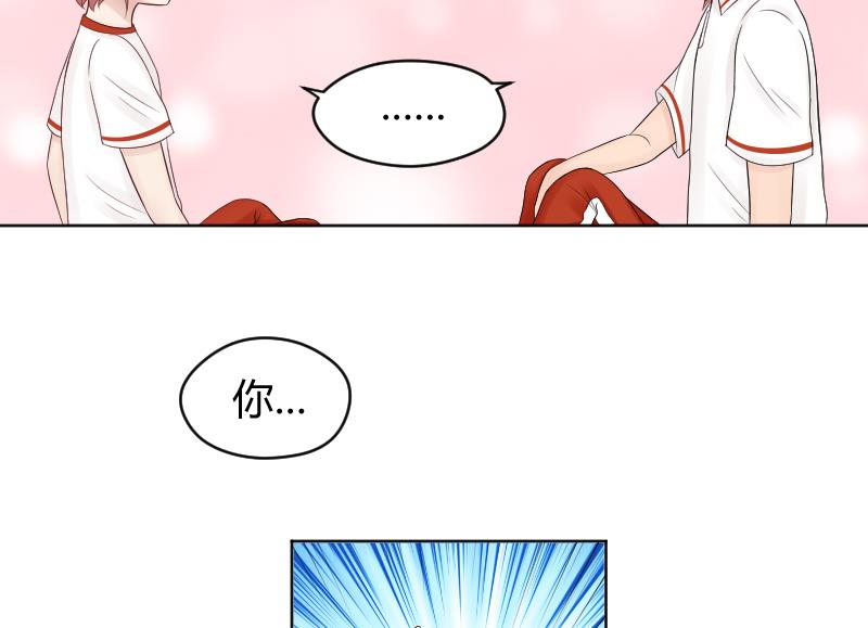 第34话 小瑜瑜难道真的是gay？23