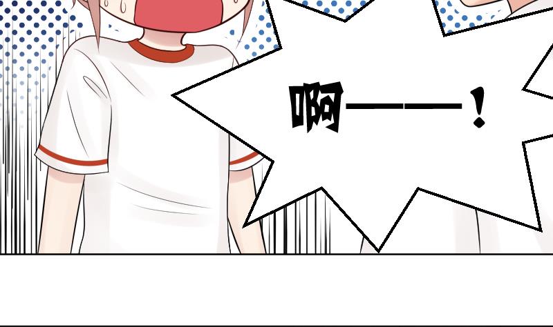 第34话 小瑜瑜难道真的是gay？29