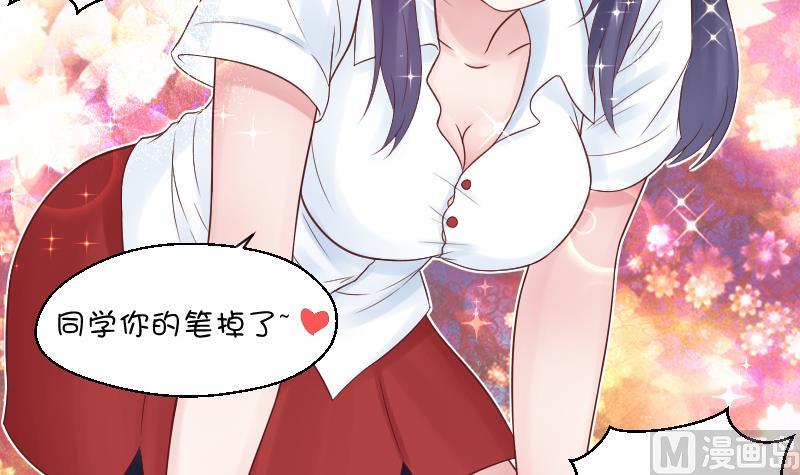 第34话 小瑜瑜难道真的是gay？33