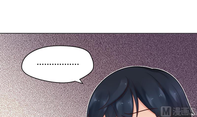 第34话 小瑜瑜难道真的是gay？36