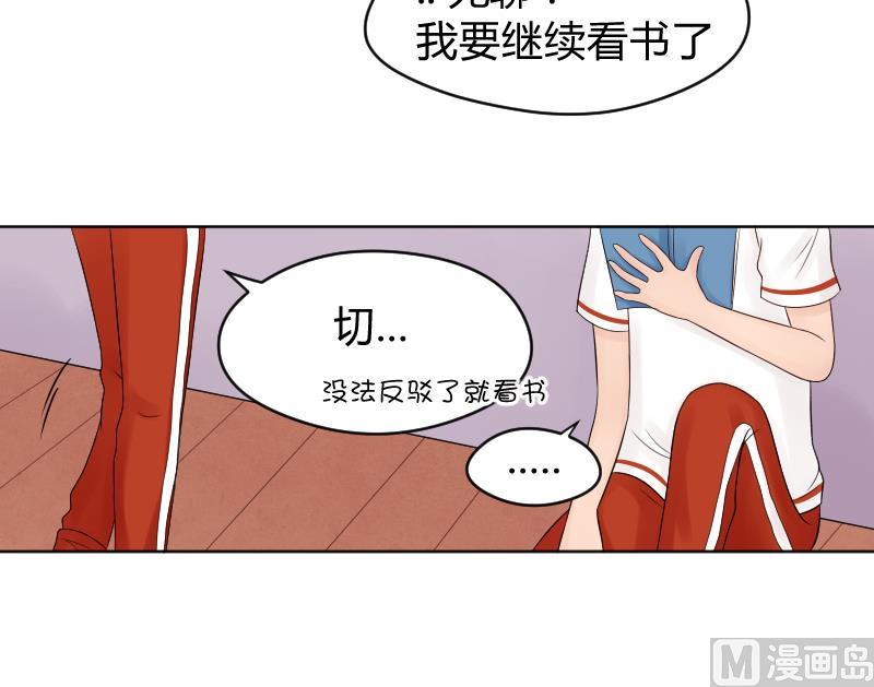 第34话 小瑜瑜难道真的是gay？39