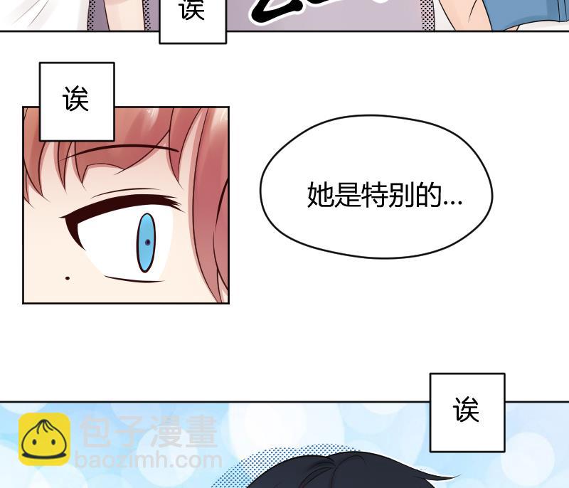 第34话 小瑜瑜难道真的是gay？43