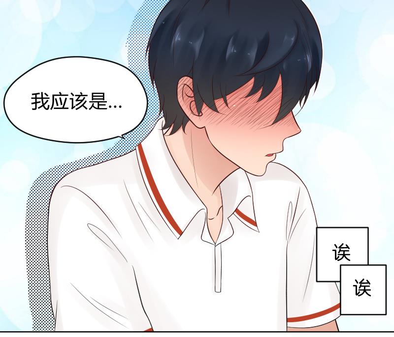 第34话 小瑜瑜难道真的是gay？44