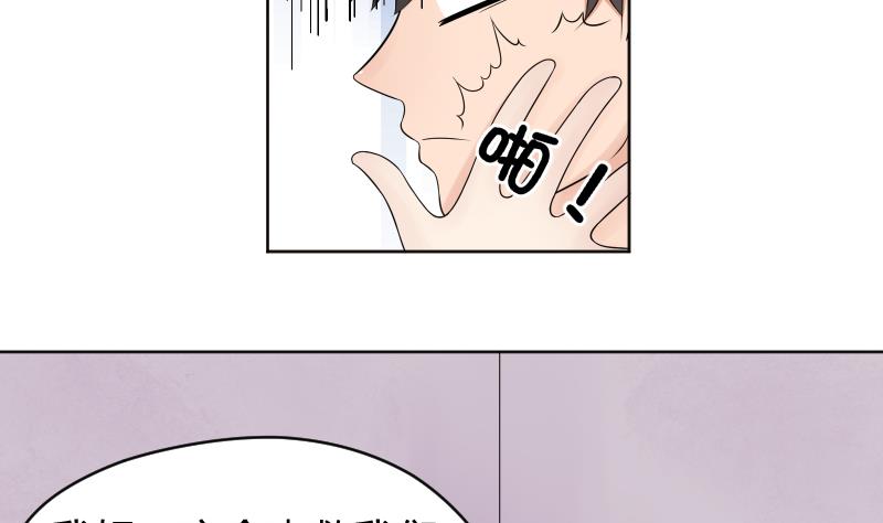 第34话 小瑜瑜难道真的是gay？8