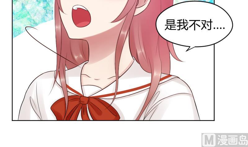 第37话 要接吻了吗？⁄(⁄ ⁄•⁄ω⁄•⁄ ⁄)⁄12