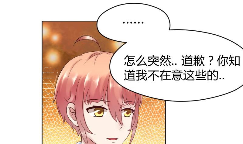 第37话 要接吻了吗？⁄(⁄ ⁄•⁄ω⁄•⁄ ⁄)⁄13