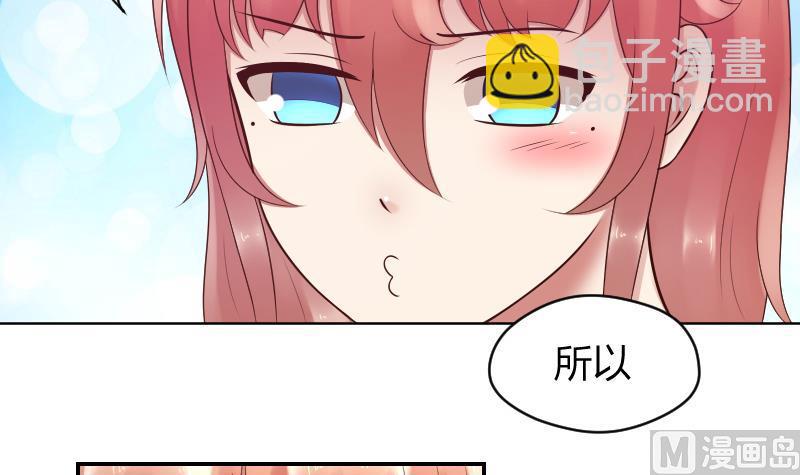 第37话 要接吻了吗？⁄(⁄ ⁄•⁄ω⁄•⁄ ⁄)⁄15