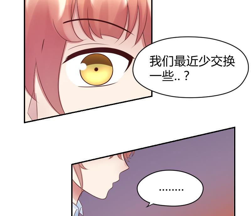 第37话 要接吻了吗？⁄(⁄ ⁄•⁄ω⁄•⁄ ⁄)⁄16