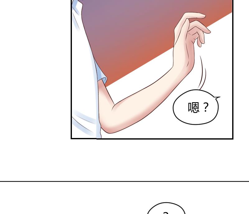 第37话 要接吻了吗？⁄(⁄ ⁄•⁄ω⁄•⁄ ⁄)⁄17