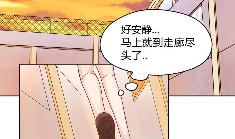 第37话 要接吻了吗？⁄(⁄ ⁄•⁄ω⁄•⁄ ⁄)⁄25