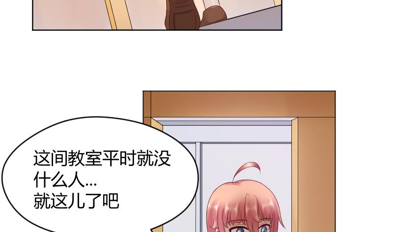 第37话 要接吻了吗？⁄(⁄ ⁄•⁄ω⁄•⁄ ⁄)⁄26