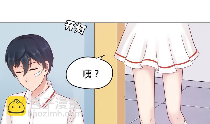 第37话 要接吻了吗？⁄(⁄ ⁄•⁄ω⁄•⁄ ⁄)⁄28