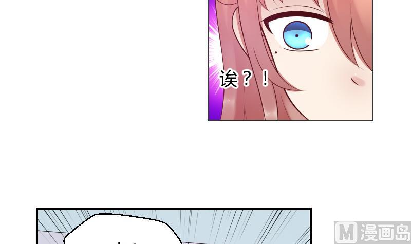 第37话 要接吻了吗？⁄(⁄ ⁄•⁄ω⁄•⁄ ⁄)⁄30