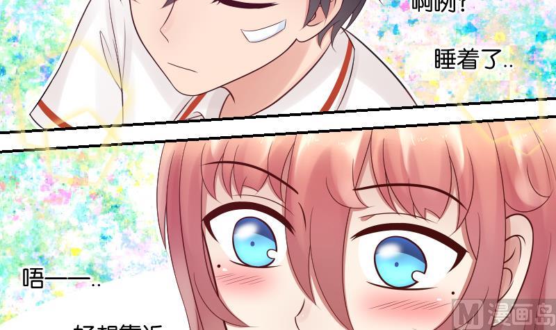 第37话 要接吻了吗？⁄(⁄ ⁄•⁄ω⁄•⁄ ⁄)⁄33