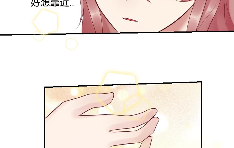 第37话 要接吻了吗？⁄(⁄ ⁄•⁄ω⁄•⁄ ⁄)⁄34