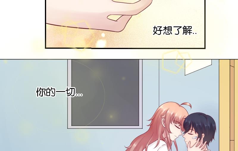 第37话 要接吻了吗？⁄(⁄ ⁄•⁄ω⁄•⁄ ⁄)⁄35