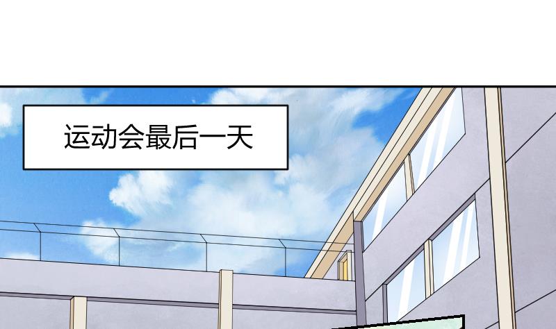 第37话 要接吻了吗？⁄(⁄ ⁄•⁄ω⁄•⁄ ⁄)⁄4