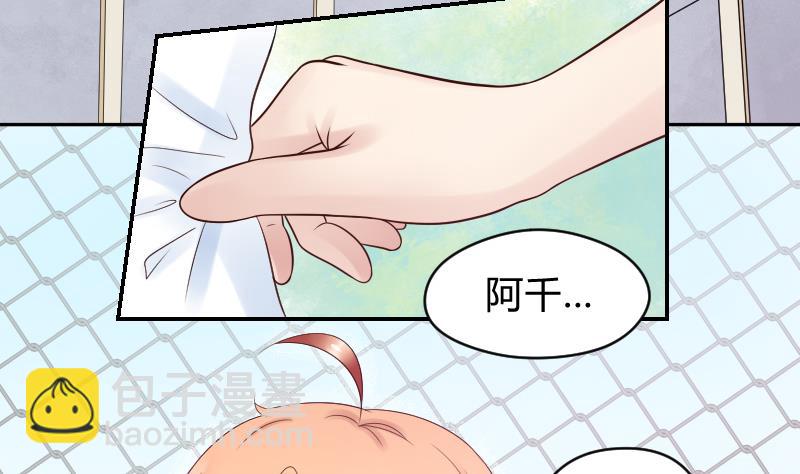 第37话 要接吻了吗？⁄(⁄ ⁄•⁄ω⁄•⁄ ⁄)⁄5