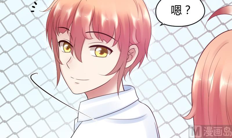第37话 要接吻了吗？⁄(⁄ ⁄•⁄ω⁄•⁄ ⁄)⁄6