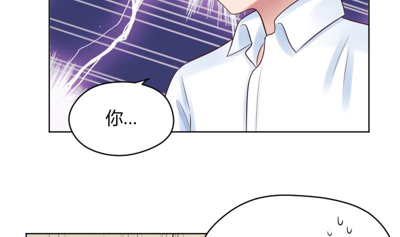 第39话 李透！你的手朝那里放！11