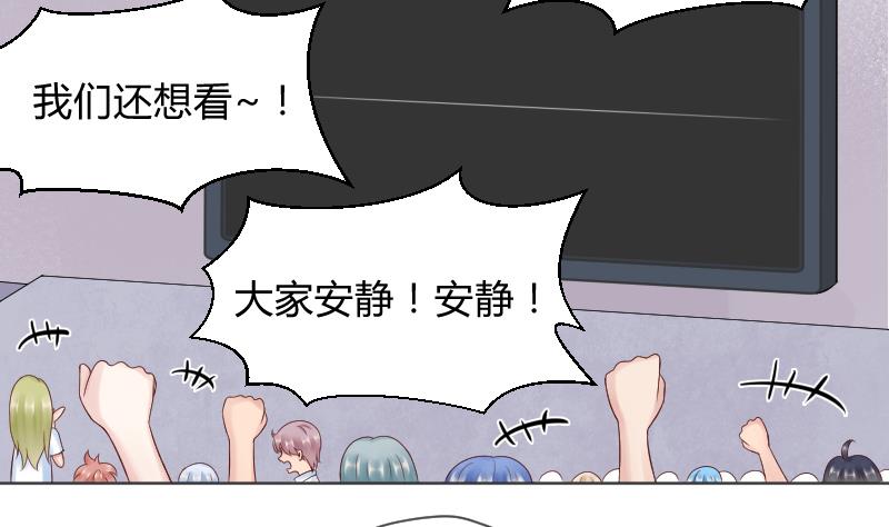 第39话 李透！你的手朝那里放！14