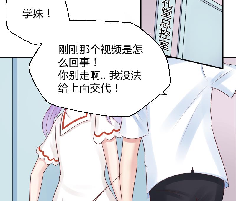 第39话 李透！你的手朝那里放！17