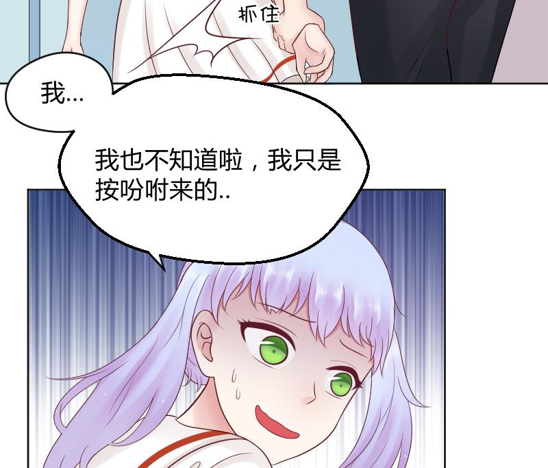 第39话 李透！你的手朝那里放！18