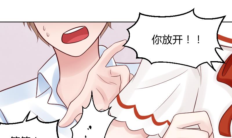第39话 李透！你的手朝那里放！20