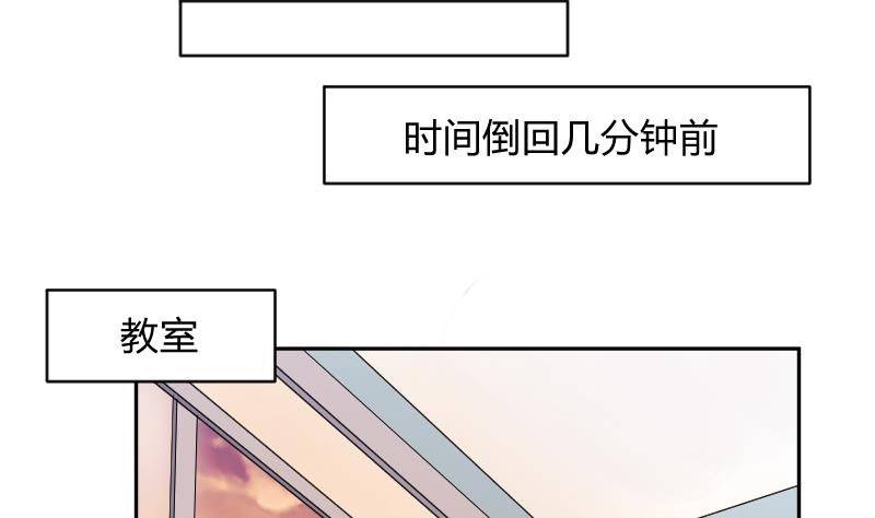 第39话 李透！你的手朝那里放！26