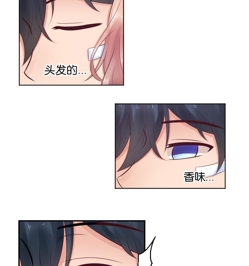 第39话 李透！你的手朝那里放！29