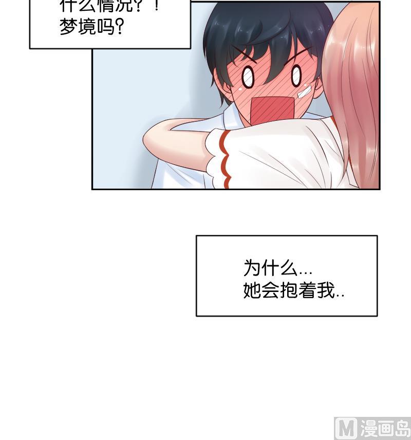第39话 李透！你的手朝那里放！31