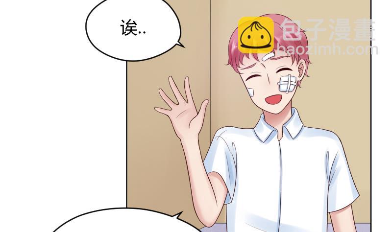 第39话 李透！你的手朝那里放！5