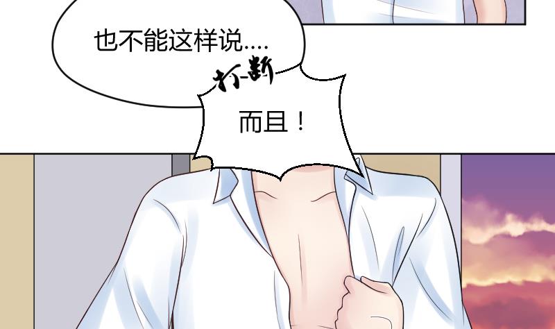 第39话 李透！你的手朝那里放！6