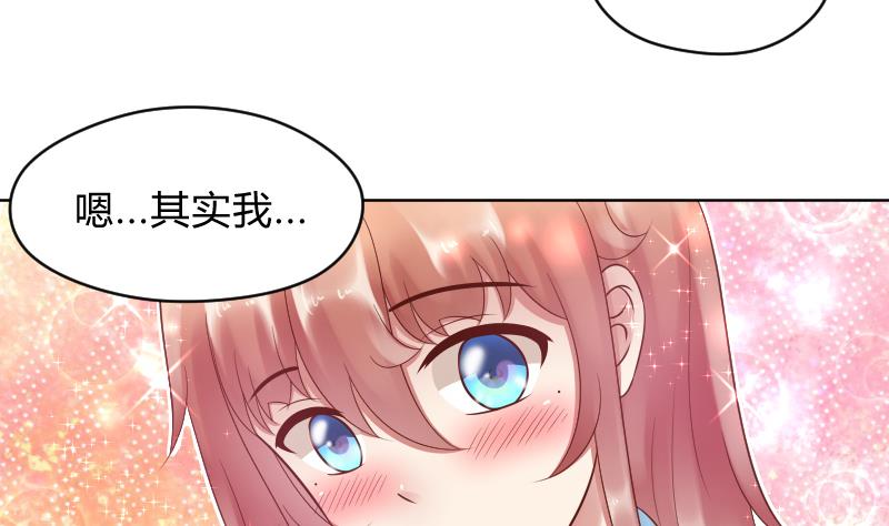 第45话 吃醋的弟弟13