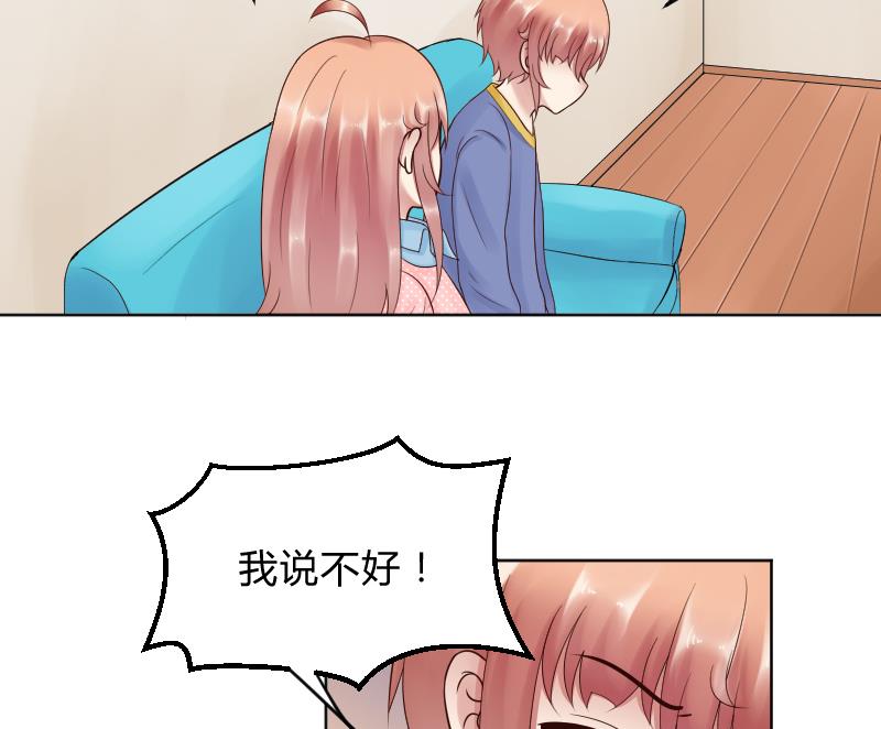 第45话 吃醋的弟弟17