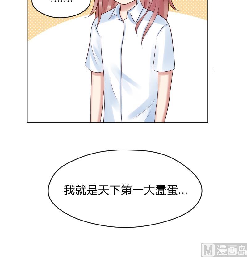 第45话 吃醋的弟弟2