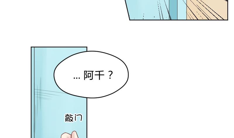 第45话 吃醋的弟弟25