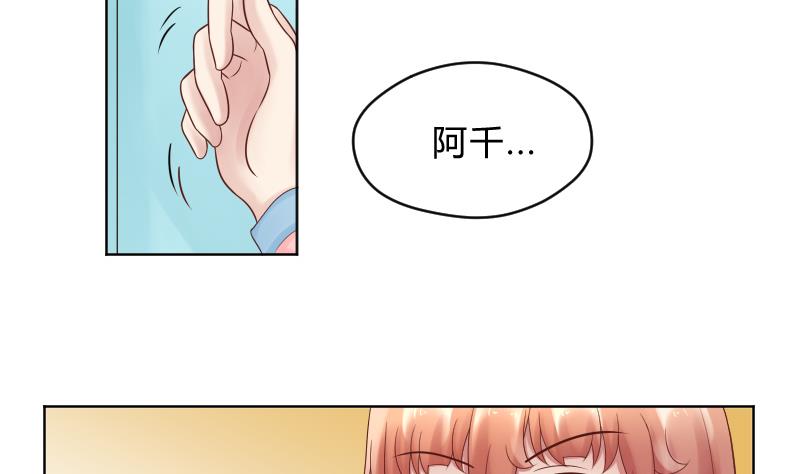第45话 吃醋的弟弟26