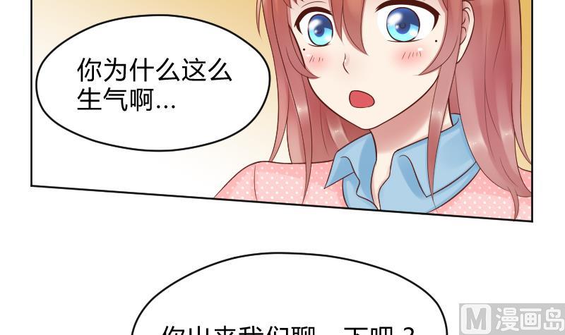 第45话 吃醋的弟弟27