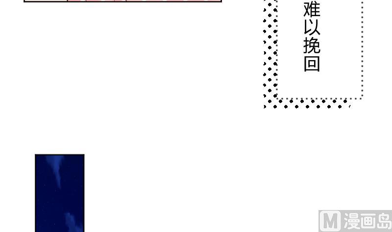 第45话 吃醋的弟弟36